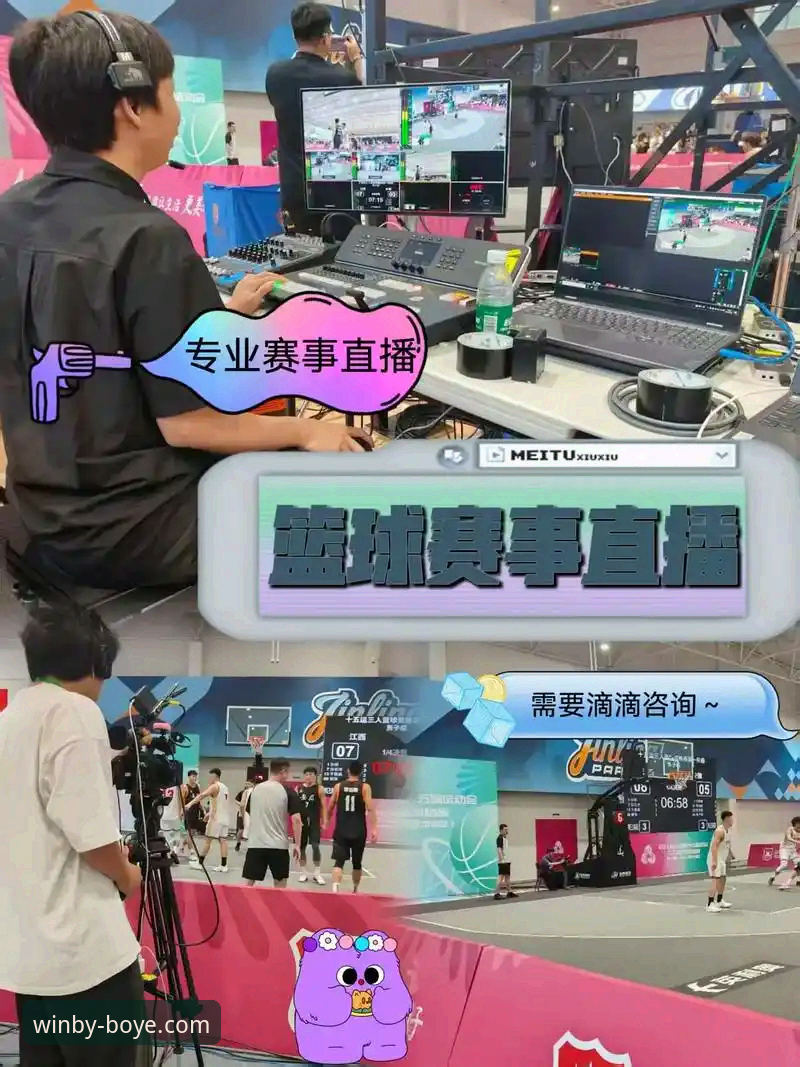 博业体育平台赛事直播功能全面评测：一场沉浸式观赛的技术革新