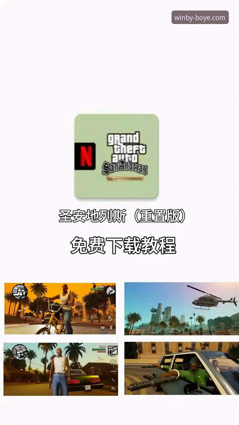 博业体育平台官网下载与登录全操作教程