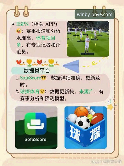 博业体育官网下载 vs. App官方下载：新手如何选择最佳手机版入口？