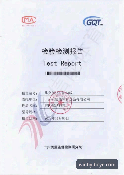 博业体育平台全面评测：最新博业体育app下载与实战体验报告