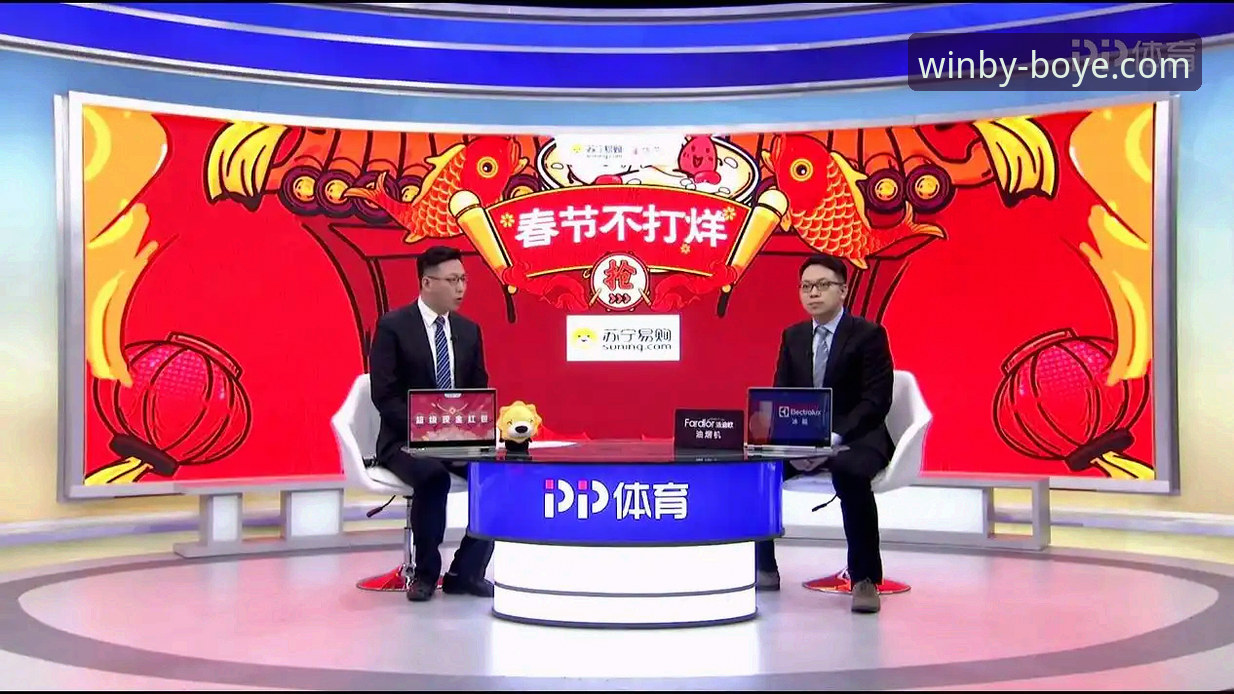 广东险胜宁波关键球分析——博业体育平台观赛必备知识