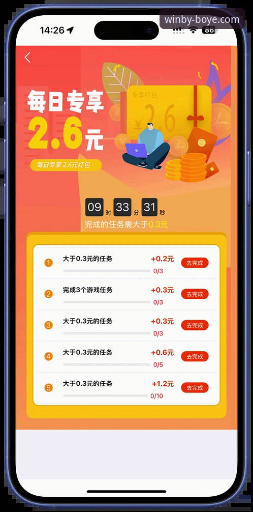 博业体育平台深度评测：从下载到实战，老玩家教你如何玩转博业体育手机版